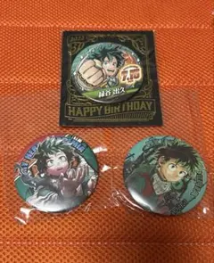 ヒロアカ 緑谷出久 デク 缶バッジ バースデー