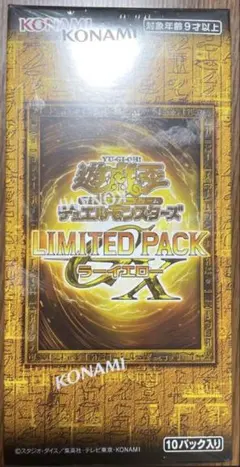 2026年最新】遊戯王未開封boxの人気アイテム - メルカリ