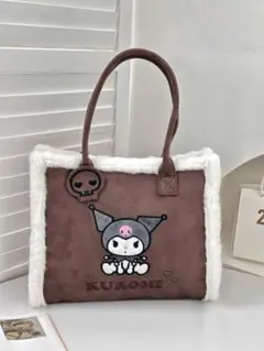 ☆新品値下げ☆KUROMIキャラクター サンリオトートバッグ ブラウン通勤バッグ