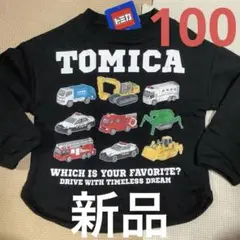 トミカトレーナー 100cm 【新品】裏毛 お値下げしました