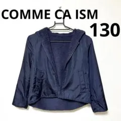 ☆12/16迄限定価格☆コムサイズム リバーシブル フリース フードジャケット