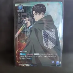 ユニアリ 進撃の巨人 vol.2 リヴァイ パラレル U★ 星1 未使用品