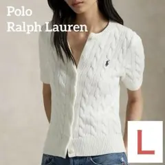 2025年最新】ラルフローレン ケーブルニット 半袖 カーディガン