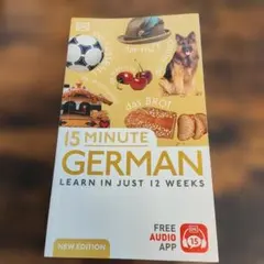 15minute German