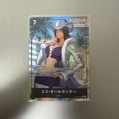 2026年最新】ワンピースカードゲーム パラレルの人気アイテム - メルカリ