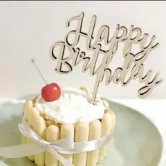 ケーキトッパー 誕生日 木製 ピック 飾り ウッド