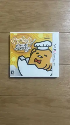 ぐでたま カセット ソフト ニンテンドー3DS