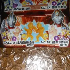 ウルトラ怪獣消しゴム ウルトラマン英雄集結 ガイア v1 アグル v1