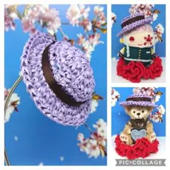 選べるリボンカラー20色☆ぬいぐるみ用カンカン帽（パープル）①