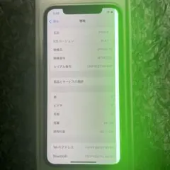 iPhoneX 64gb simフリー　ジャンク