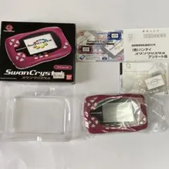 スワンクリスタル/ワインレッド WS](本体)スワンクリスタル SwanCrystal ワインレッド(SWJ
