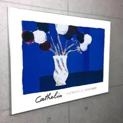 ベルナール カトラン リトグラフ ポスター 欄 絵画 額縁 アート インテリア ベルナール カトラン リトグラフ ポスター 欄 絵画 額縁 アート
