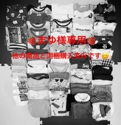 男の子☀️春夏用子供服⭐️まとめ売り47点【サイズ90〜110】