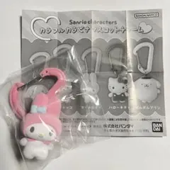 みか様 リクエスト 2点 まとめ商品