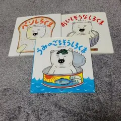 柴田ケイコ 絵本