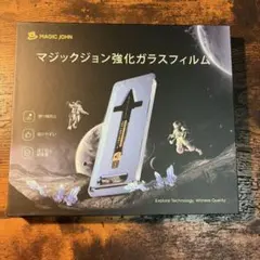 MAGIC JOHN マジックジョン 強化ガラスフィルムiPhone15Pro