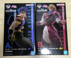 ジョジョの奇妙な冒険 一番くじ ファントムブラッド A賞 B賞 新品未開封