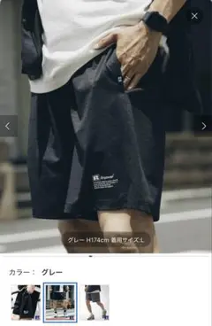 RUSSELL ATHLETIC 別注DRI-POWER(R)ショーツグレーL