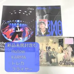 【即日発送】StrayKids スキズ ハン KARMA doit