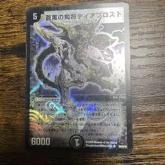 Item thumbnail for item d4bb7346-4975-439a-b15c-aa8d8d3d8b3f