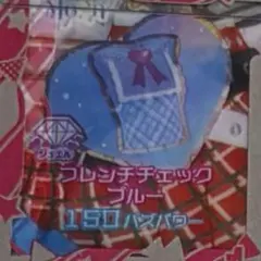 【同梱100円】アイプリバース フレンチチェックブルー トップス