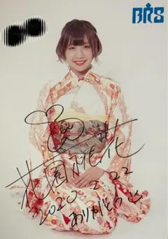 枝豆様 リクエスト 3点 まとめ商品