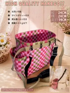 エルモ様 リクエスト 2点 まとめ商品