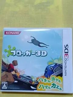 2026年最新】3DS フロッガー3Dの人気アイテム - メルカリ