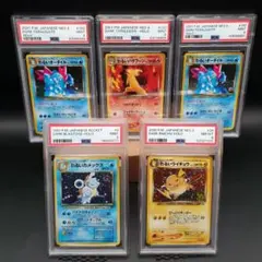 PSA わるいポケモン ポケモンカード 5枚セット PSA9 PSA8　限定のサムネイル