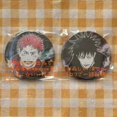 呪術廻戦 虎杖悠仁 伏黒恵 コレクション缶バッジ