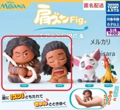 肩ズンFig. モアナと伝説の海　2種セット　ガチャ