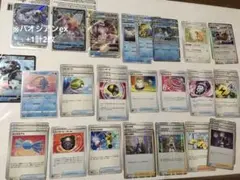 パオジアンex デッキパーツ素材