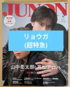 Item thumbnail for item b3000220-27b9-40a4-b4fa-247499b786d1