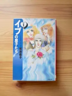 Item thumbnail for item 79870d90-daab-46e6-a459-2cf296e376ff