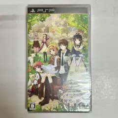 PSP マザーグースの秘密の館~BLUELABEL~ 未開封品