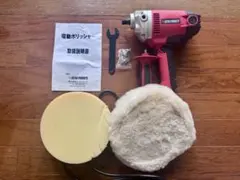 ASTRO PRODUCTS 電動ポリッシャー 本体　箱キズありのサムネイル