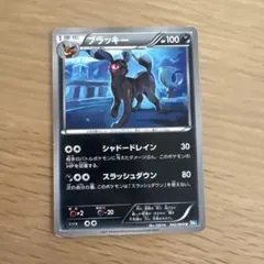 2026年最新】Pokemon Card Game シリーズ：BW ポケモンカードゲームの