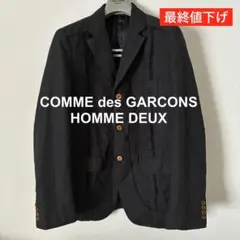 2026年最新】COMME des GARCONS HOMME DEUX メンズ テーラード