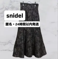 【美品】SNIDEL スナイデル ヘムフレアマーメイドスカート 0 Sのサムネイル
