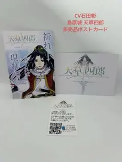 2026年最新】石田彰 カードの人気アイテム - メルカリ
