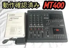 2025年最新】mt400 YAMAHAの人気アイテム - メルカリ