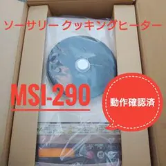 2026年最新】ソーサリー クッキングの人気アイテム - メルカリ