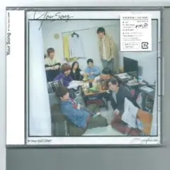 新品 CD Hey! Say! JUMP Your Song (初回限定盤1)