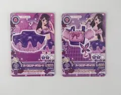 紫吹蘭 アイカツ アイカツカード パープルステージコーデ