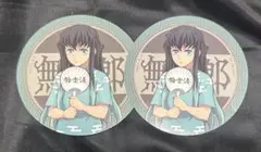 鬼滅の刃 極楽湯　コースター 時透無一郎