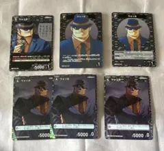 名探偵コナンカード ウォッカ SRP 新たなる謎 3枚 名探偵コナン コナンカード 新たなる謎 ウォッカ SR SRP 3枚セット