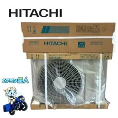 (4316-07)ヒタチ 日立 ルームエアコン RAS-AS22B(W) 6畳程度 2012年 中古品 2026年最新】Yahoo!オークション -日立エアコン ras 22の中古品・新品