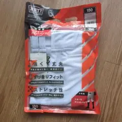 ZETT ショートフィットパンツ 150 ホワイト　BU2282CP
