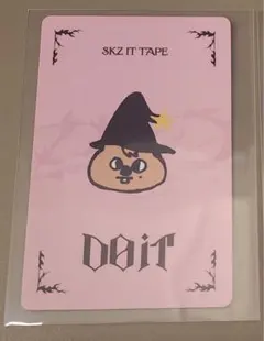 straykids ハン DOIT 一直娛 ポップアップ 入場 トレカ