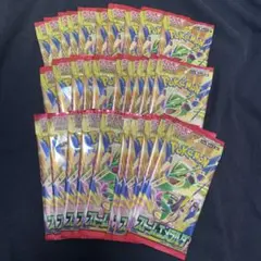 ストームエメラルダ 30パック ポケモンカード 未開封